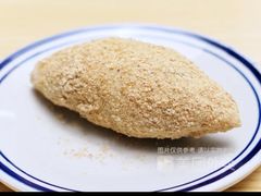 -正南齐北·老街糯米团(洪崖洞店)