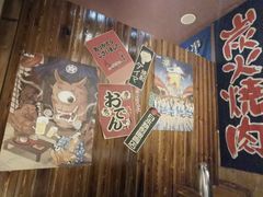 -やきにく 牛将日式焼肉(新华路店)