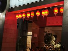 门面-茶油香闽南菜·花园餐厅(前埔店)