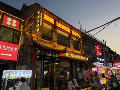 -杏花村水席楼·洛阳水席(老城十字街店)