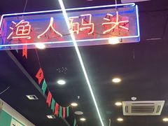 -澳门陈光记烧味饭店(万象城店)