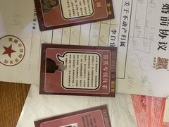 -剧狐剧本杀·月球探案馆(人民广场1号店)