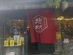 -皮市街