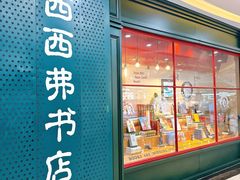 -万达广场(太原街店)