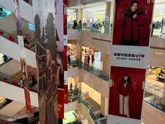 -北国商城