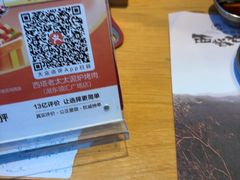 -西塔老太太泥炉烤肉(湖东领汇广场店)