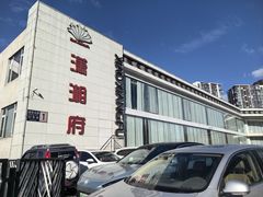 -潇湘府•湘菜领军品牌(望京店)