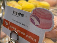 -奈雪的茶(中粮祥云小镇店)