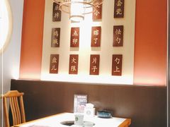 -曲氏老北京铜锅涮肉•火锅(不老街店)