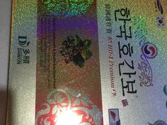 -韩国多愿护肝宝(韓國護肝寶)