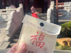 -香积寺