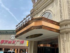 -海韵之星邮轮水会(明发商业广场店)