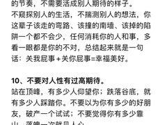 -观心实验室·心理咨询(徐汇店)