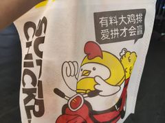 -超级鸡车(曹杨路店)