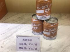 -香港茶餐厅文化体验馆(茶山镇店)
