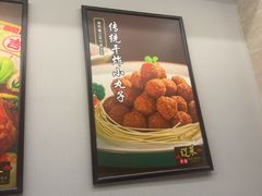 -鹿鸣春饭店(总店)