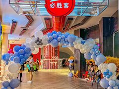 -必胜客(大悦城店)