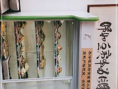 -侯哥面馆(瑞景店)