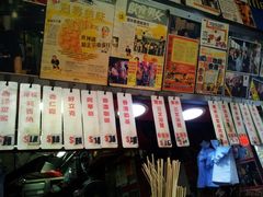 -利强记北角鸡蛋仔(弥敦道店 )