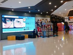 -北京英嘉国际影城(金源CINITY店)