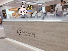 -Yee3·三号椰(上海中山公园龙之梦店)