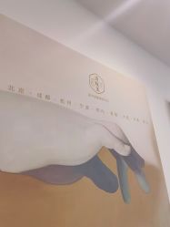 -清疣美疣·痣·斑净肤中心