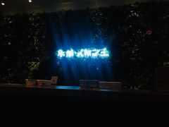 -乐酷·K歌之王潮流KTV(长江国际大厦店)