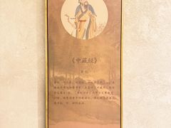 -灸春堂·艾灸·痛症·整脊连锁(之江银泰店)