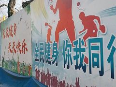 -黛秀湖公园