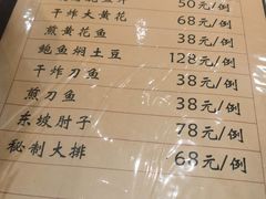 -诚意小厨(中山广场店)