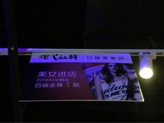 iphone_upload_pic-很久以前羊肉串(大华三路店)