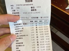 -京门老爆三(回龙观店)