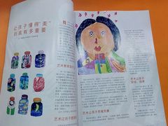 -红黄蓝成长中心(公益西桥校区)