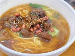 -山城重庆小面(碑亭巷店)