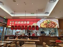 -遇见小面(碧桂园总部店)