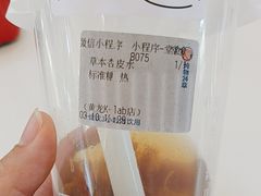 -炖物24章·顺时轻养茶(黄龙店)