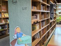 -PAGEONE(北京坊店)