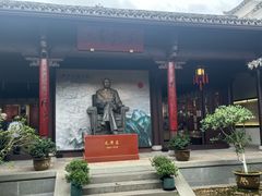 -清漾毛氏文化村