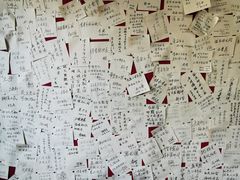 -三味书屋(复兴门内大街店)