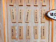 菜单-厝内小眷村(西单大悦城店)