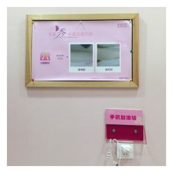 -晶奕空间专业脱毛连锁机构