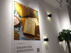 -爸爸糖吐司面包(重庆解放碑英利大融城店)