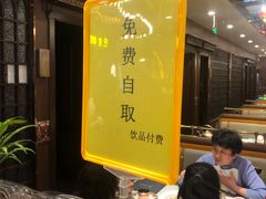 -巴依老爷新疆美食(常营店)