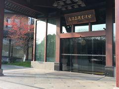 -乌镇望津里精品酒店