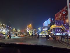 -鲁邦国际风情街(麦世达韩国精品百货店)