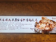 -蝎王府羊蝎子(天通苑店)