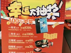 -丹尼斯7天地