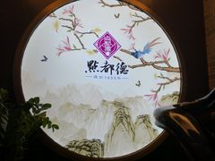 -点都德(大茶楼店)