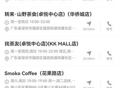 -the Roll'ING手作瑞士卷专门店(卓悦中心店)
