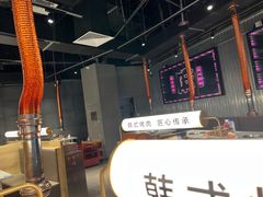 -麻蒲碳烤肉(远景路1号店)